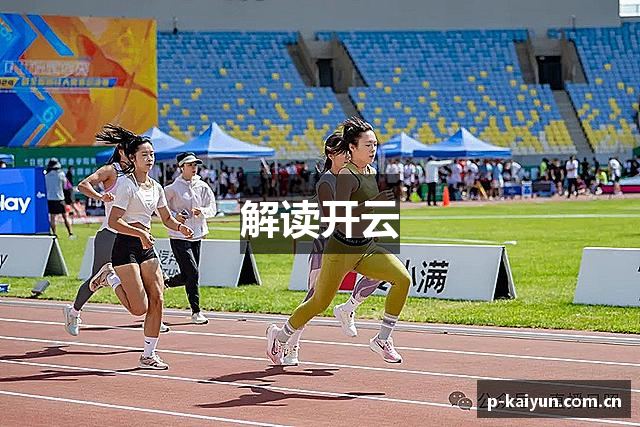 解读开云